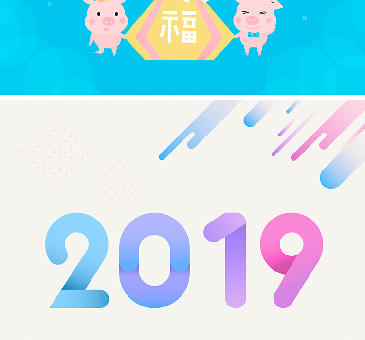 春节新年AI设计素材 