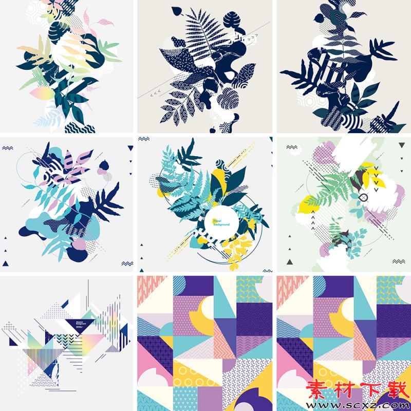 几何图形植物叶子图片