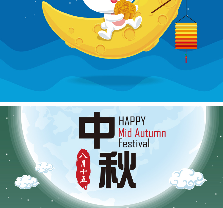 中秋节卡通兔子APP启动引导页EPS设计素材