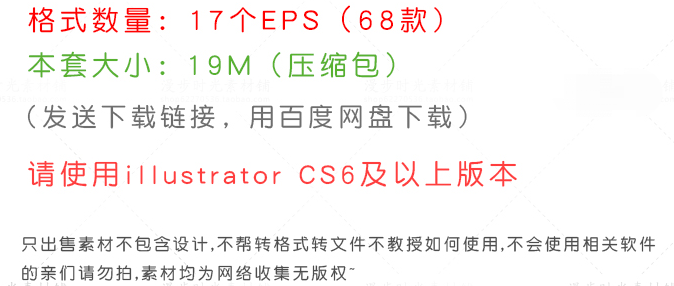 渐变荧光创意海报