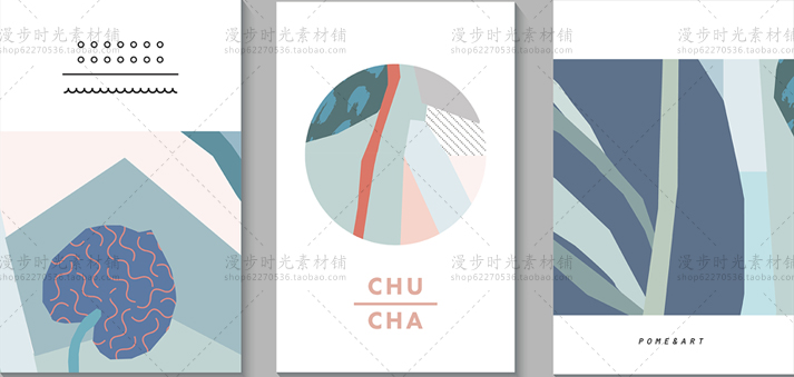 手绘清新创意海报
