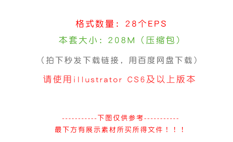 炫彩海报