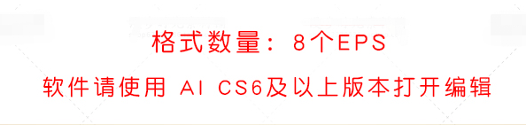 新年春节元旦海报素材
