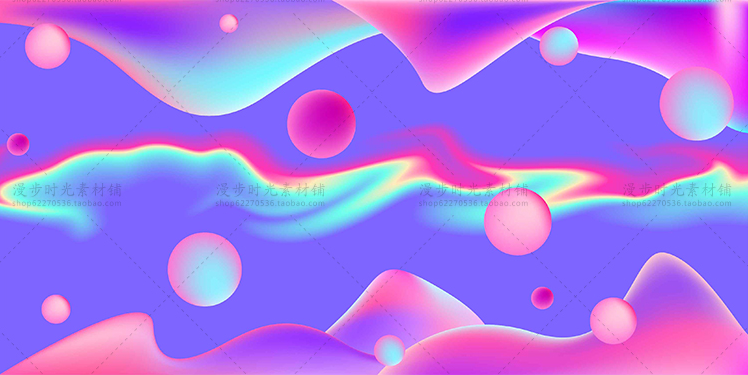 炫彩渐变背景