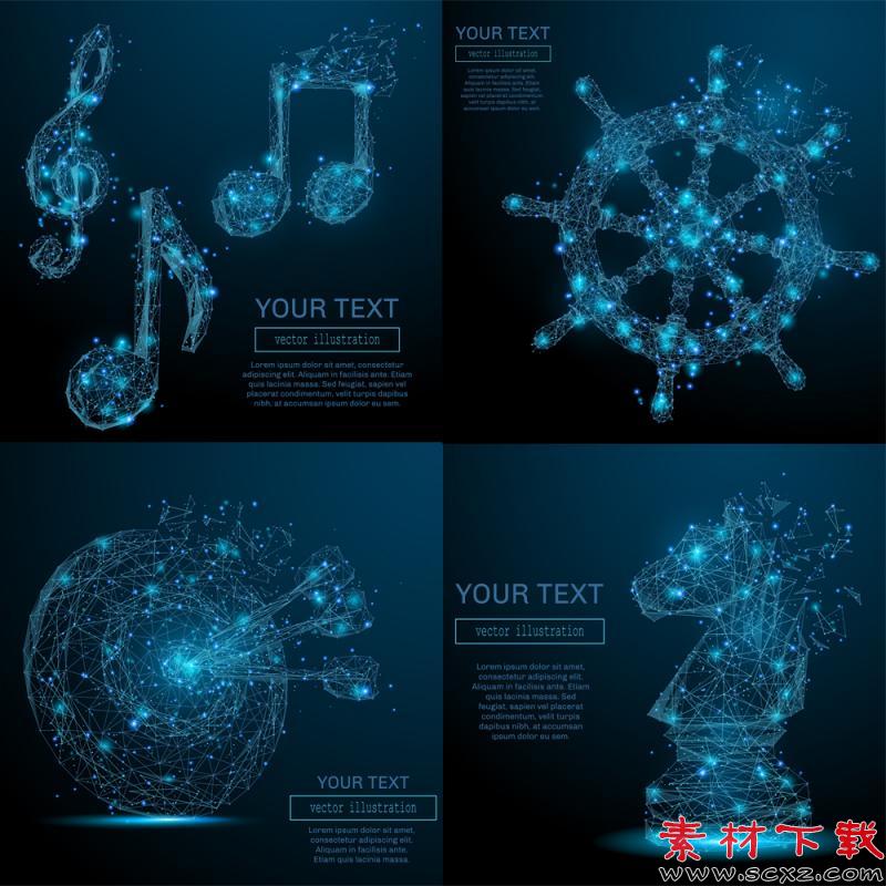 科技EPS矢量素材