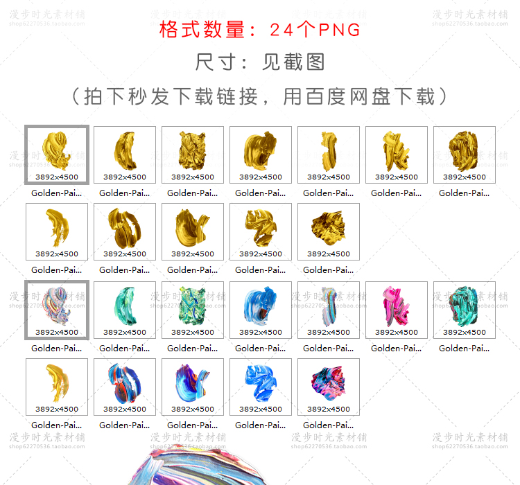 个性潮流创意抽象纹理素材