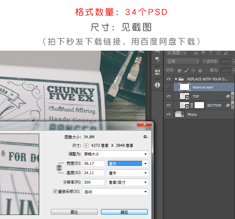 笔记本记事本样机草图素材