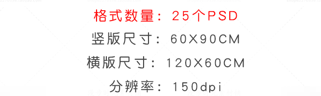 中秋节国庆节海报字体文字排版PSD设计素材 