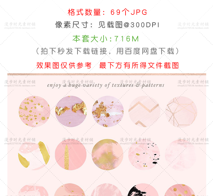 清新粉色手机壳卡片背景JPG图片设计PS素材