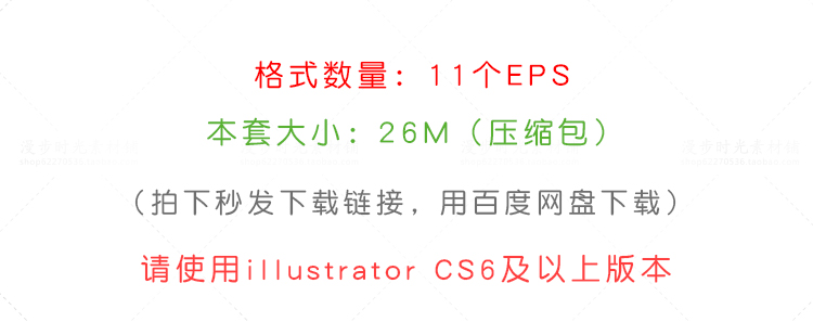 球体星星立体背景图案