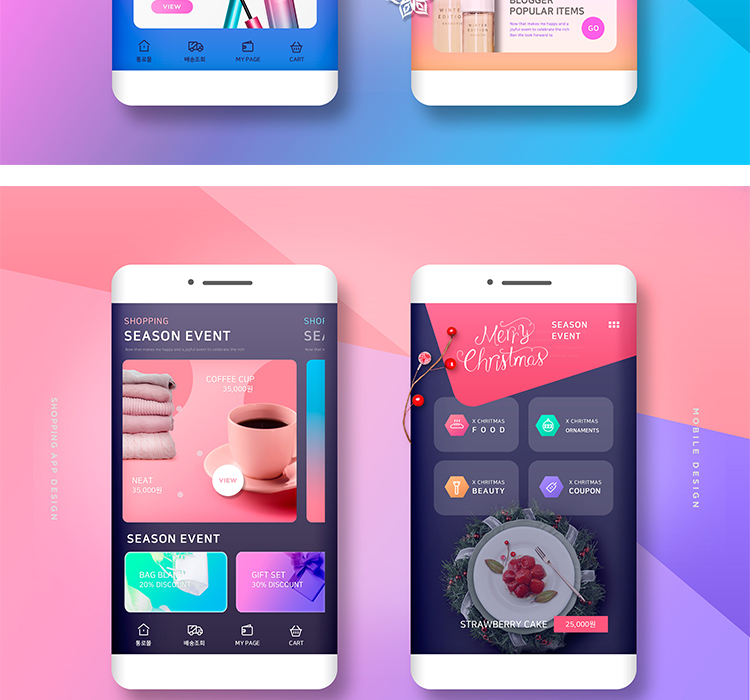 清新手机APP PSD分层设计素材