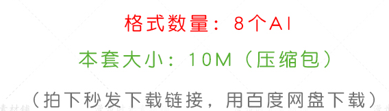 数字炫彩海报