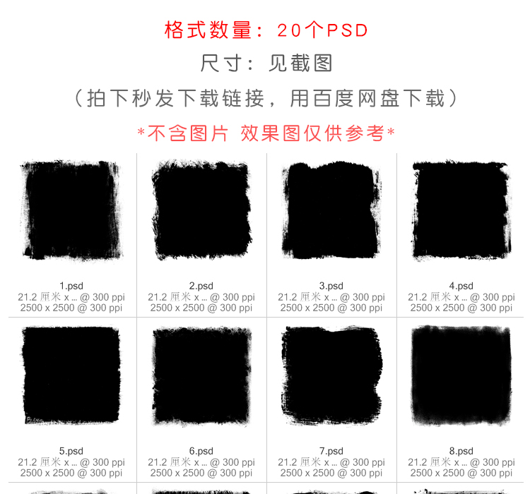 小清新文艺图片相框素材