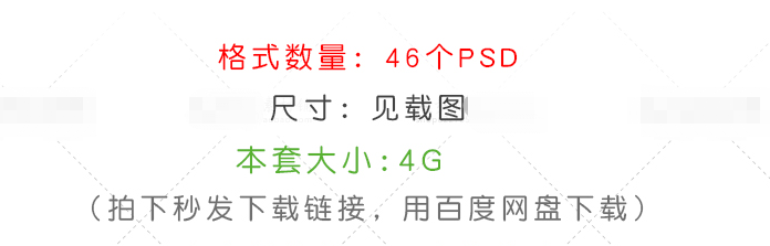 七夕情人节PSD设计素材 