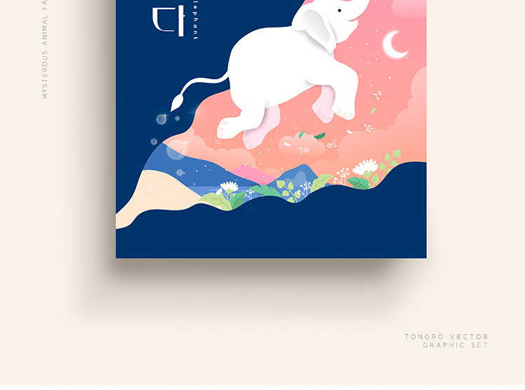 梦幻鲸鱼麋鹿插画海报设计素材