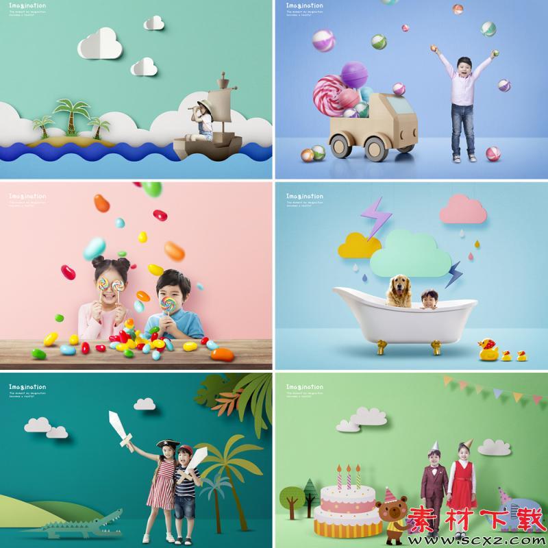 卡通可爱儿童剪纸风创意海报
