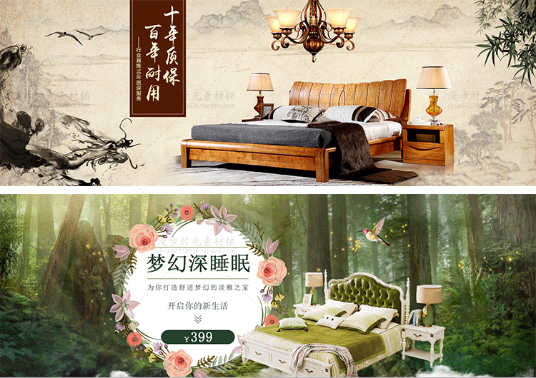 简约家具背景