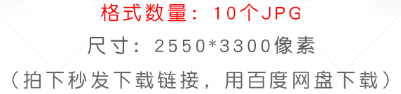 复古怀旧图案JPG设计素材图 