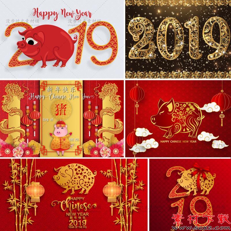 春节过年立体AI矢量设计素材 