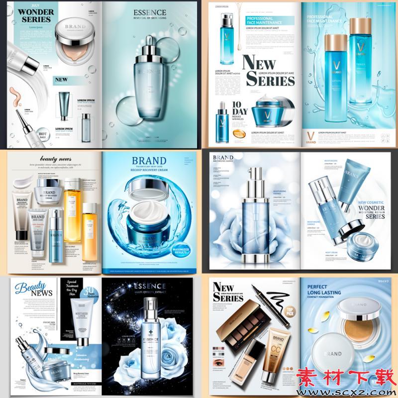时尚护肤品化妆品美容广告模板