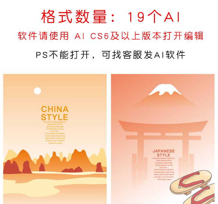 中国风日式复古楼背景