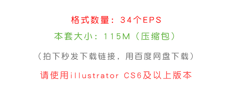 创意几何海报