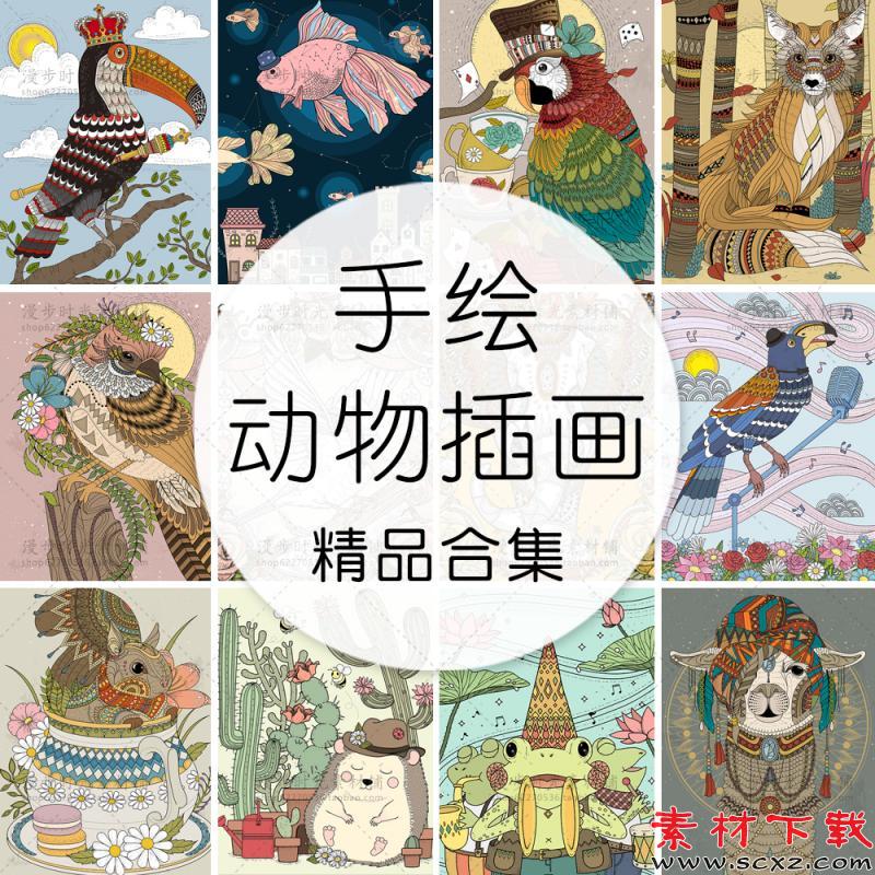 卡通童话北欧动物素材