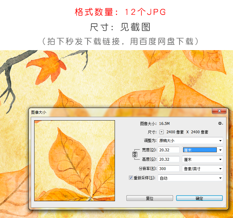 秋天落叶水彩无缝图案