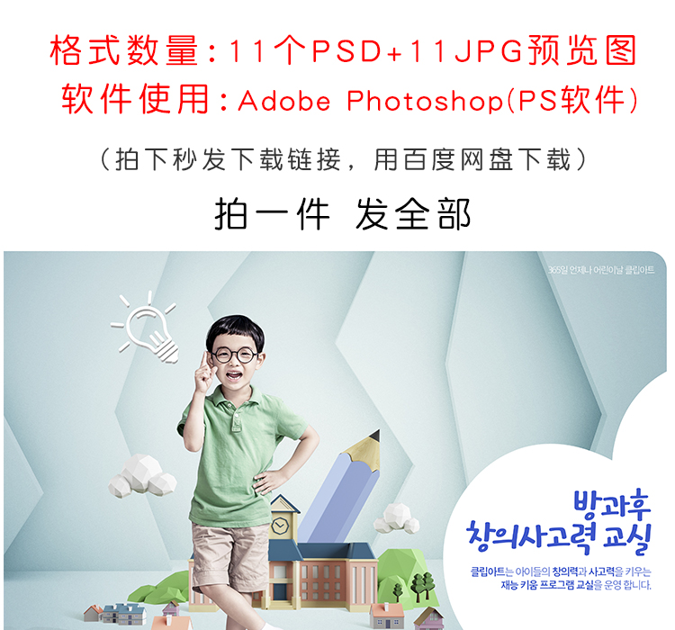 卡通可爱儿童网页bannner影楼海报