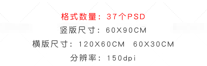 晚会舞台展板背景狗年大吉海报模板PSD素材