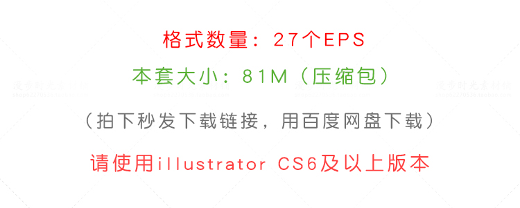 促销字母时尚个性背景