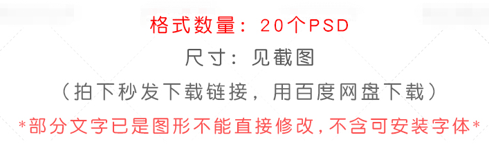 韩国复古风中秋节日美食促销海报宣传单PSD设计素材