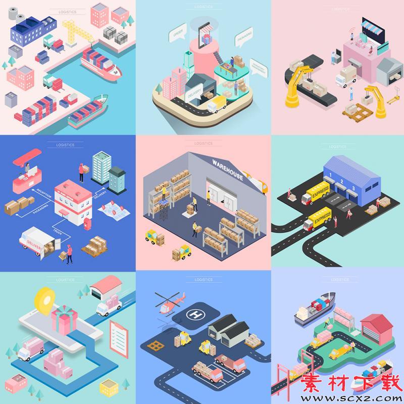 物流快递运输场景海报