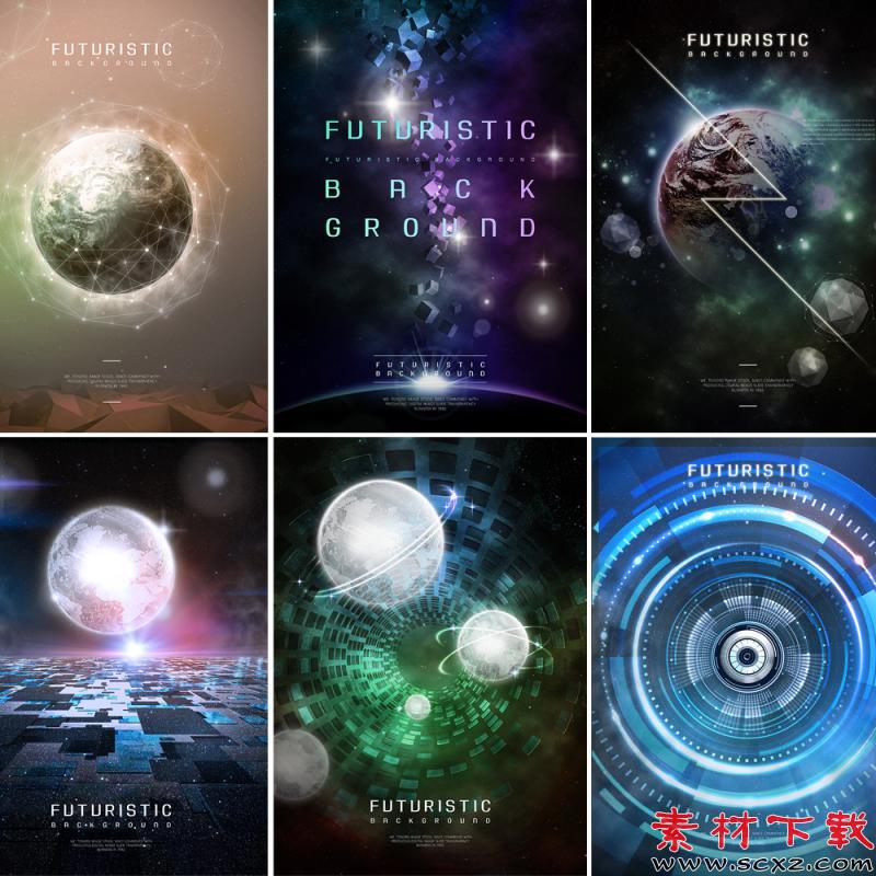时尚创意星空海报