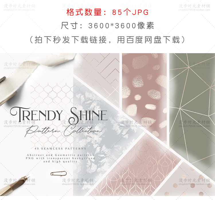 抽象线条纹理背景图案