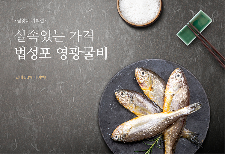 美食料理厨房PSD分层设计素材