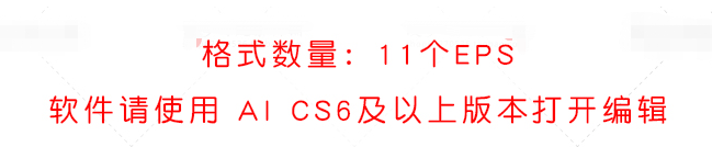 三八妇女节矢量AI设计素材 
