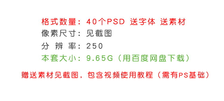 复古风PSD分层相册模板 