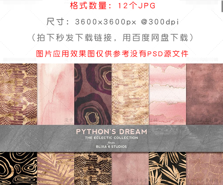 奢华金箔纹理包装纸印刷JPG图片设计素材