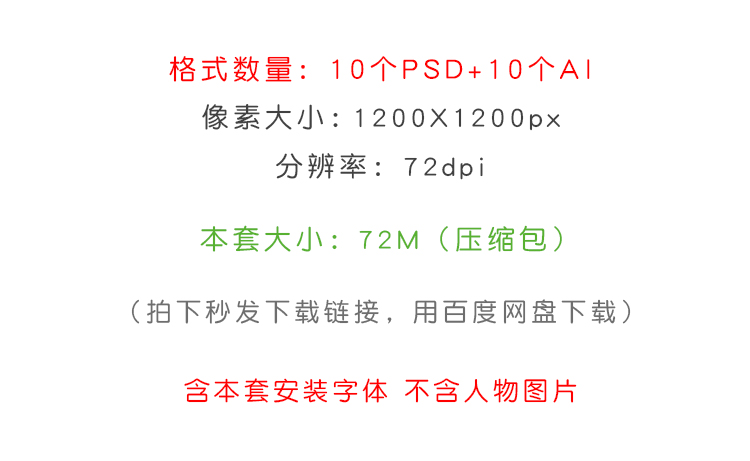 文艺女装店铺网店打折促销宣传广告海报