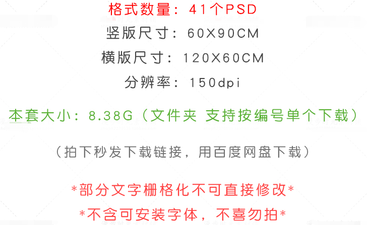 商场新店盛大开业海报素材
