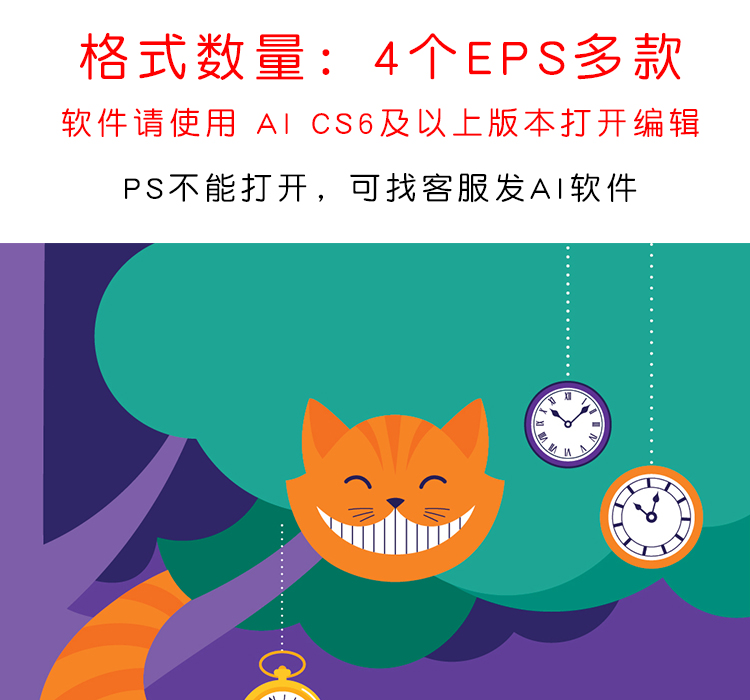 手绘可爱卡通海报