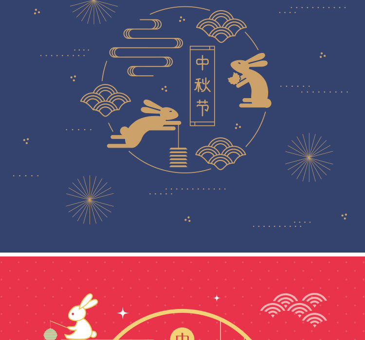 中秋节海报