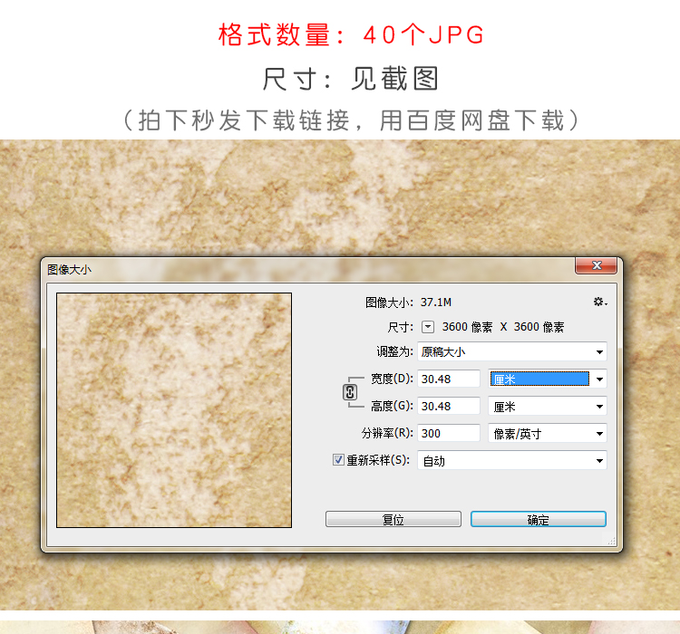梦幻复古纸张纹理背景图案