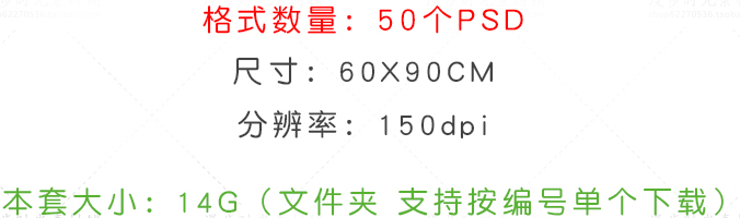 西餐美食促销PSD设计分层素材模板