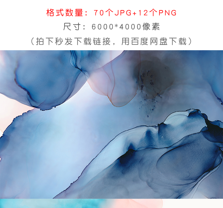 梦幻云朵型水彩水墨油墨背景