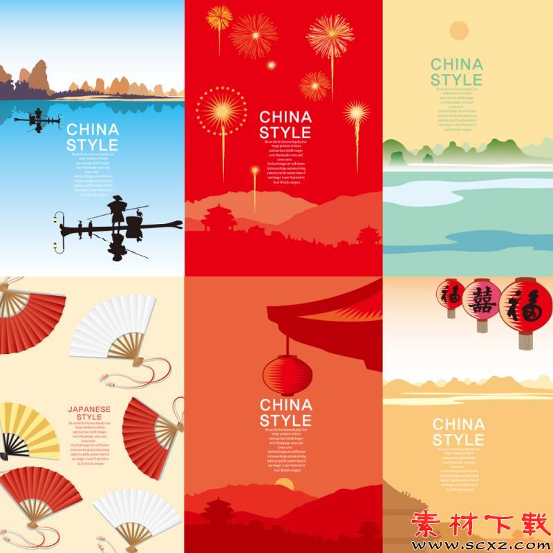 中国风日式复古楼背景