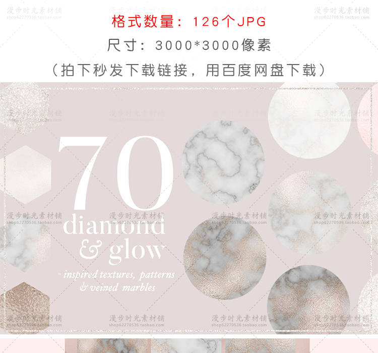 暗金大理石纹理