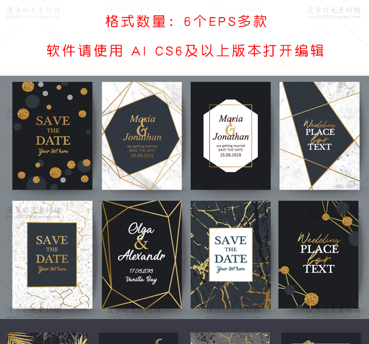 邀请函请柬卡片矢量AI设计素材