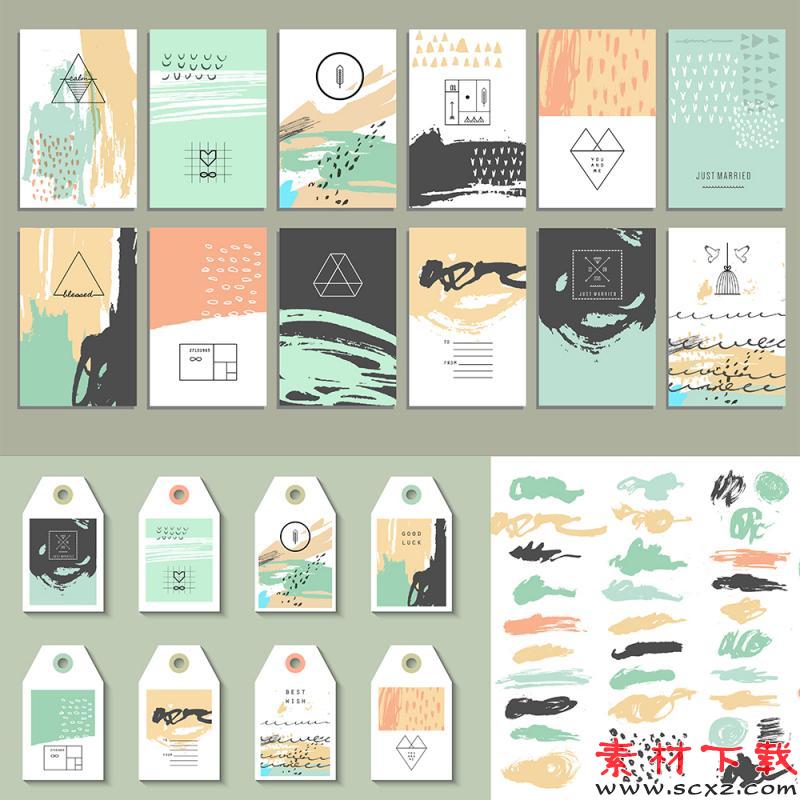 手绘水彩抽象海报背景